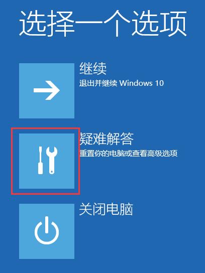 安装windows重启遇到错误怎么办,windows打补丁后无法启动