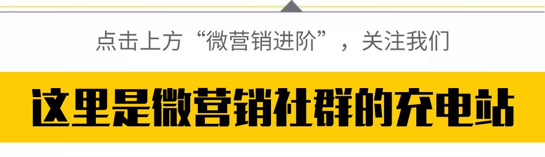 推文怎么能快速涨粉 (朋友圈互推涨粉怎么玩)