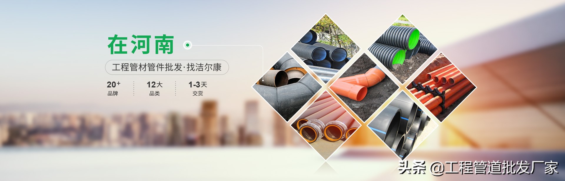 pe给水管漏水快速修补方法,pe给水管道漏水