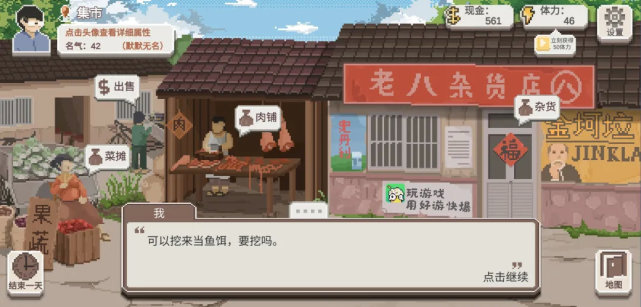 手游模拟经营种田,模拟经营乡村游戏