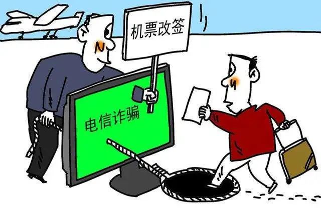 分享你识别电信诈骗的方法和技巧,干货超实用非法集资防骗手册