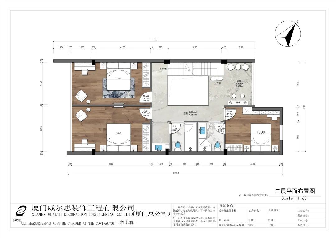 中式装修案例,中式最美的装修风格