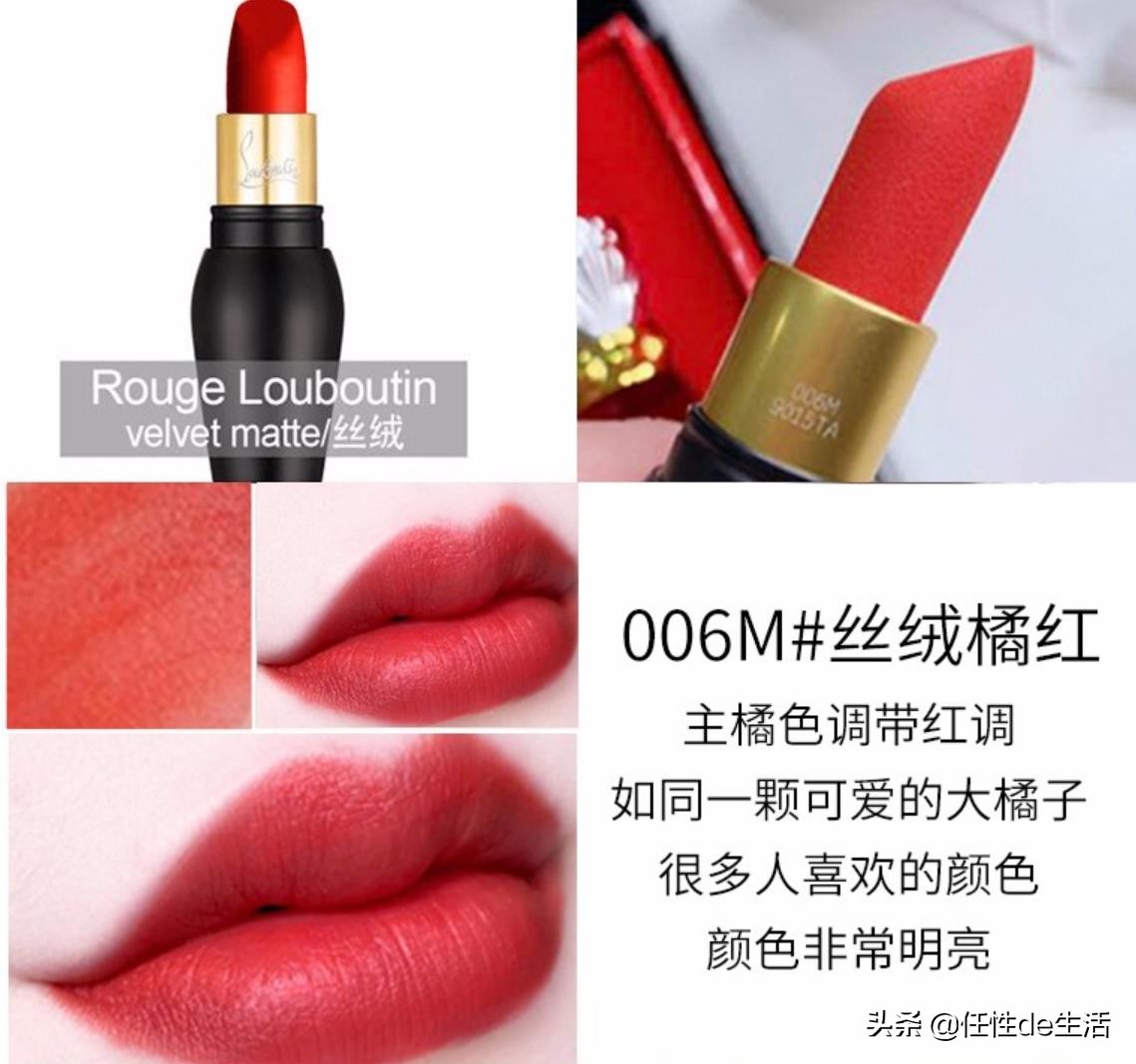 刘雯红唇造型,刘雯最新口红色号