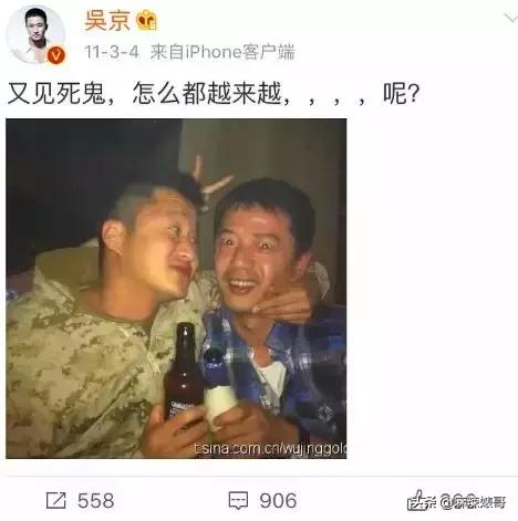 吴京电影宝藏,吴京演了无价之宝吗