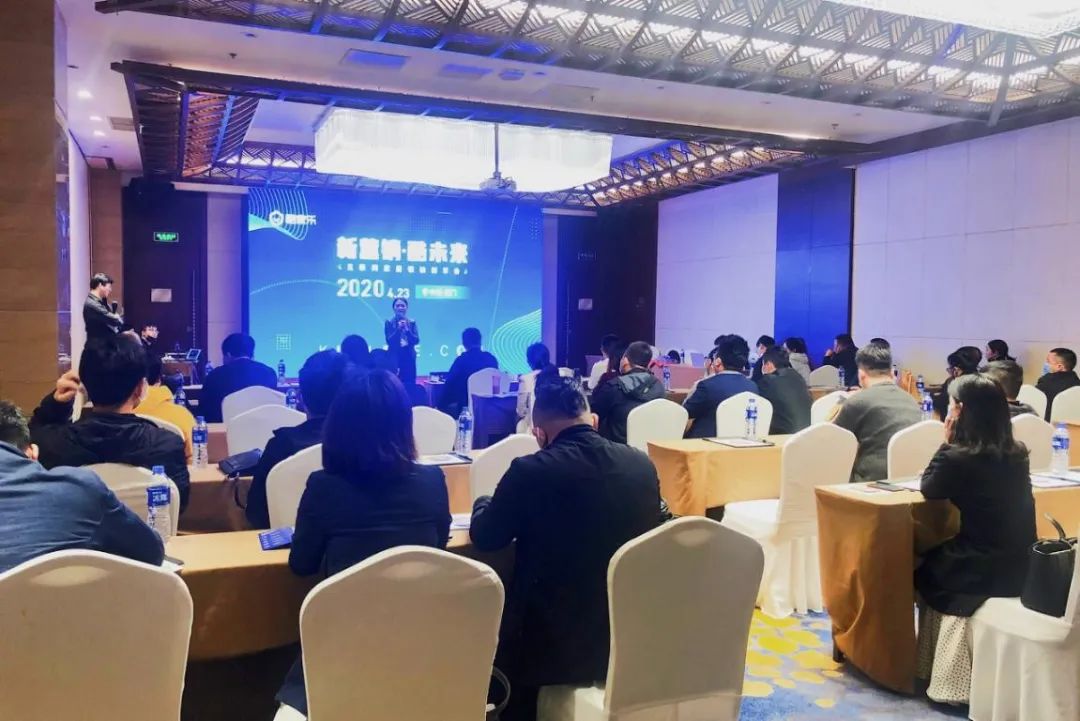 酷家乐与公司合作,酷家乐做智能家居