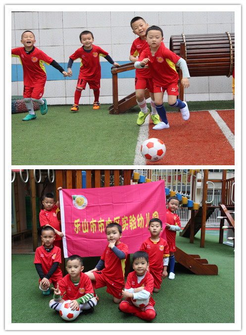 乐山市第三届足球联赛比赛,乐山市邦泰大渡河府