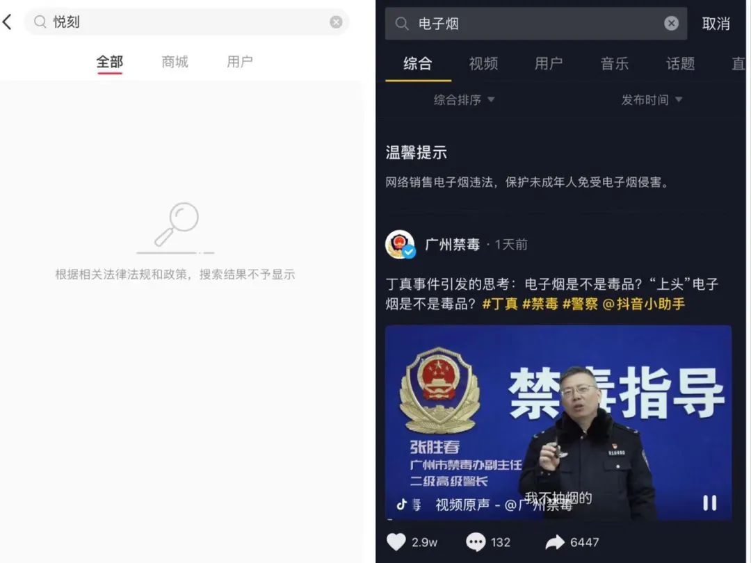 她凭什么三年做到3000亿市值，秒杀“泡泡玛特+完美日记”？
