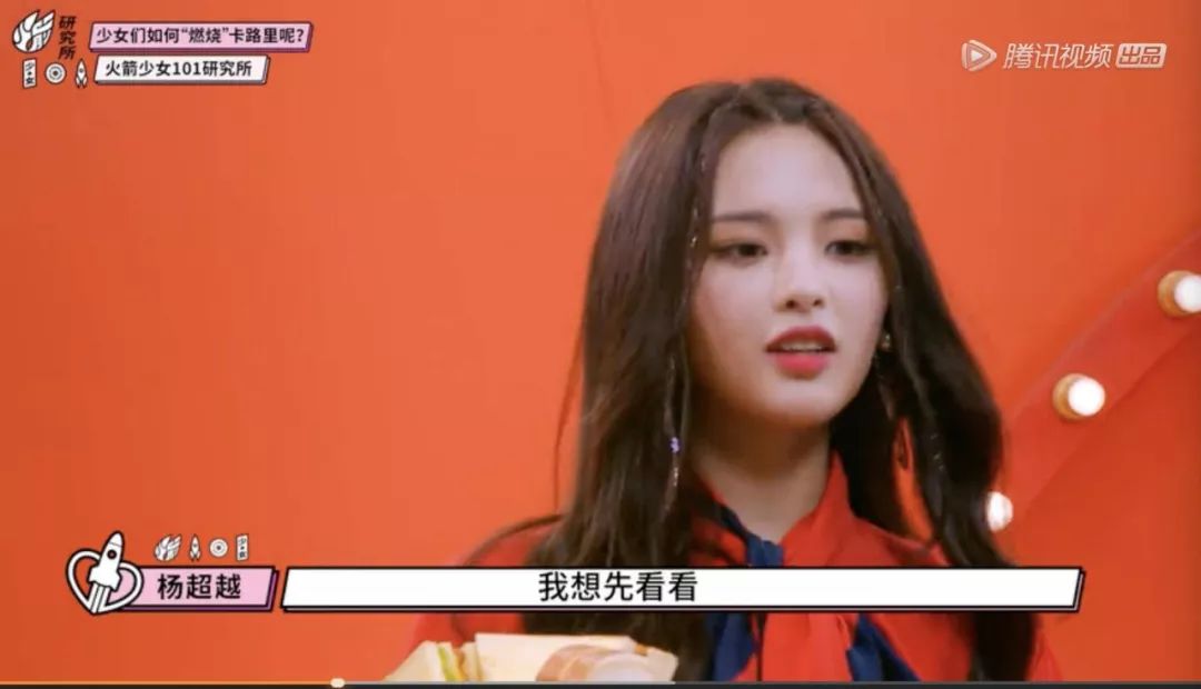 20岁杨超越一年收入,杨超越巅峰时期的收入