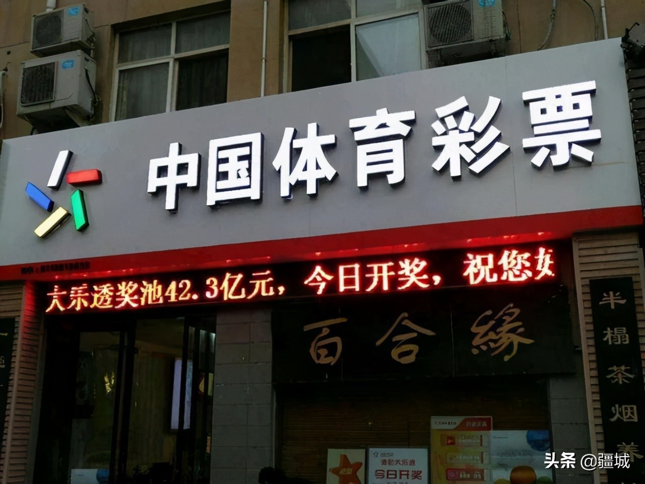 上班期间去买彩票,工厂工人愿意买彩票吗