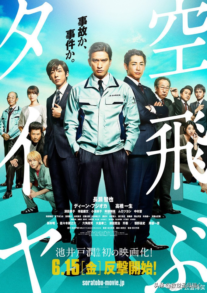 日本汽车产业最辉煌的时期,毫无用处的汽车知识