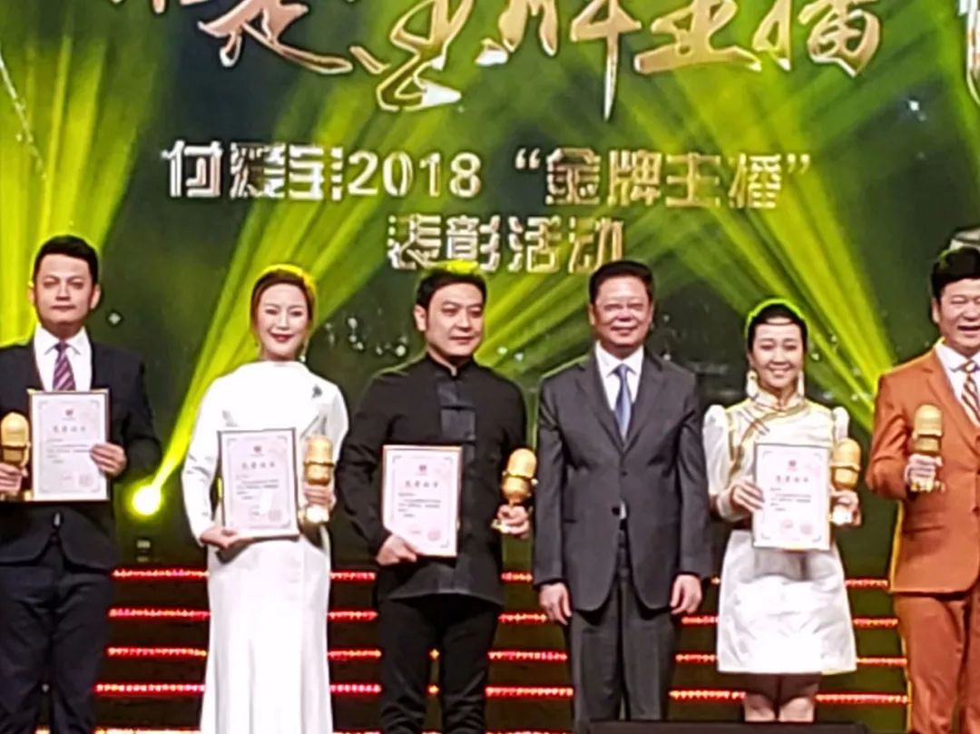 张国强奖项,张国强领奖