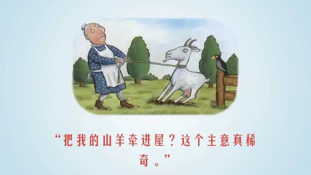 有聪颖的故事简短,有聪颖的绘本故事