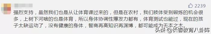 云南省体育中考1000米成绩标准,长春中考体育真的改成80分了吗