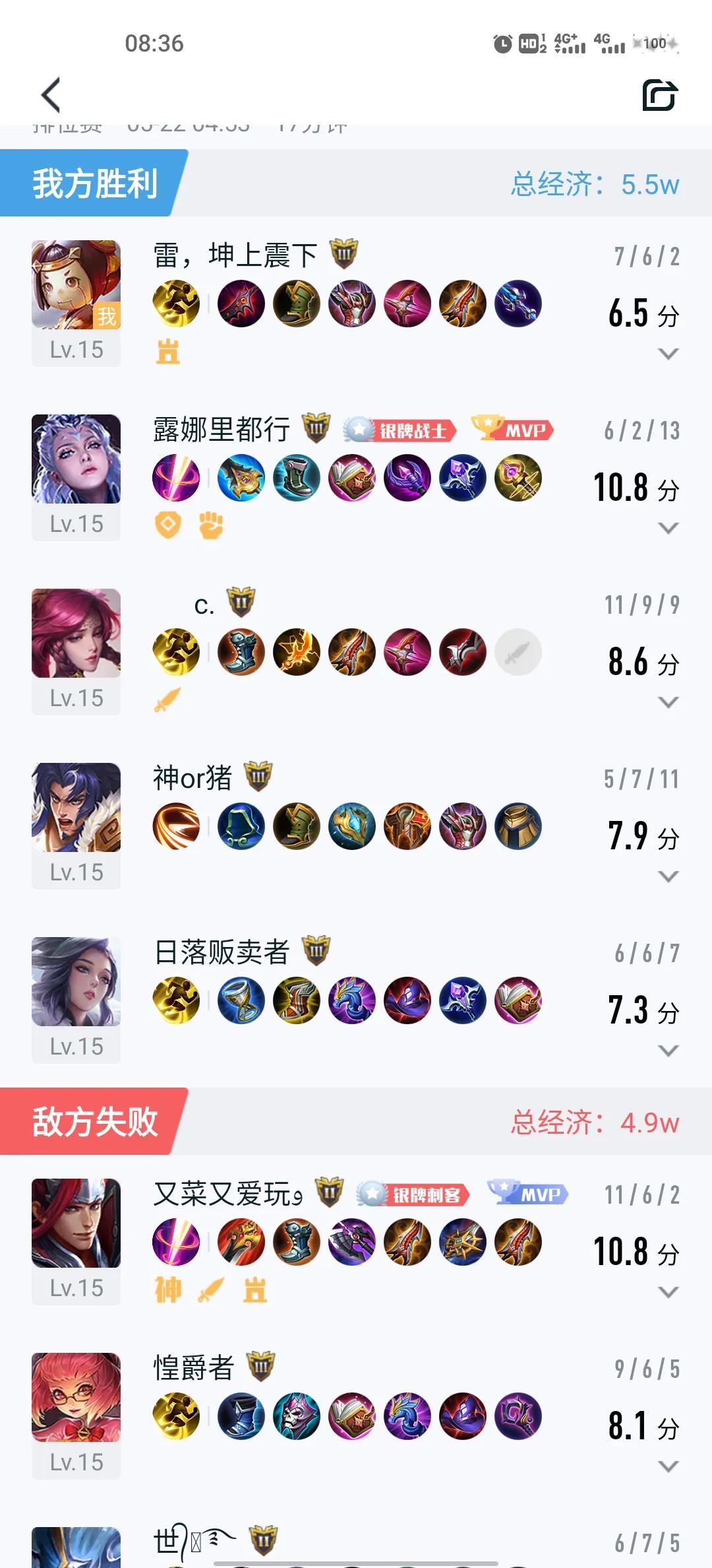反甲瞬杀流鲁班,反甲破魔流鲁班