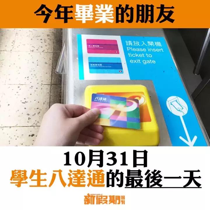 建设银行免费领取八达通,八达通领取5000元怎样使用
