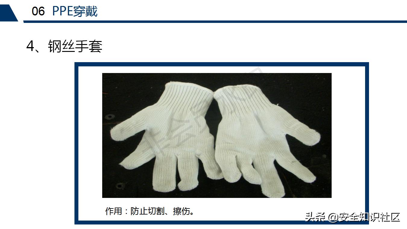 公司三级安全教育课程,注册安全工程师培训教材