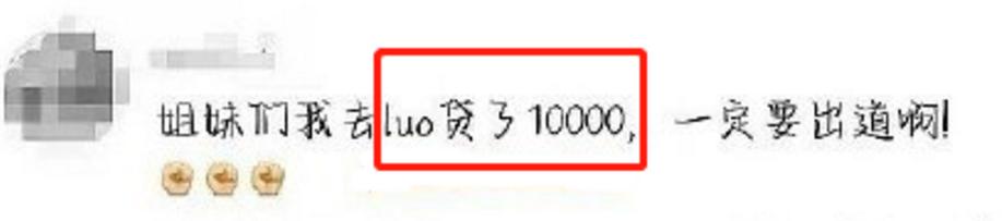 青春有你3粉丝倒奶事件,青春有你3倒奶事件案例分析