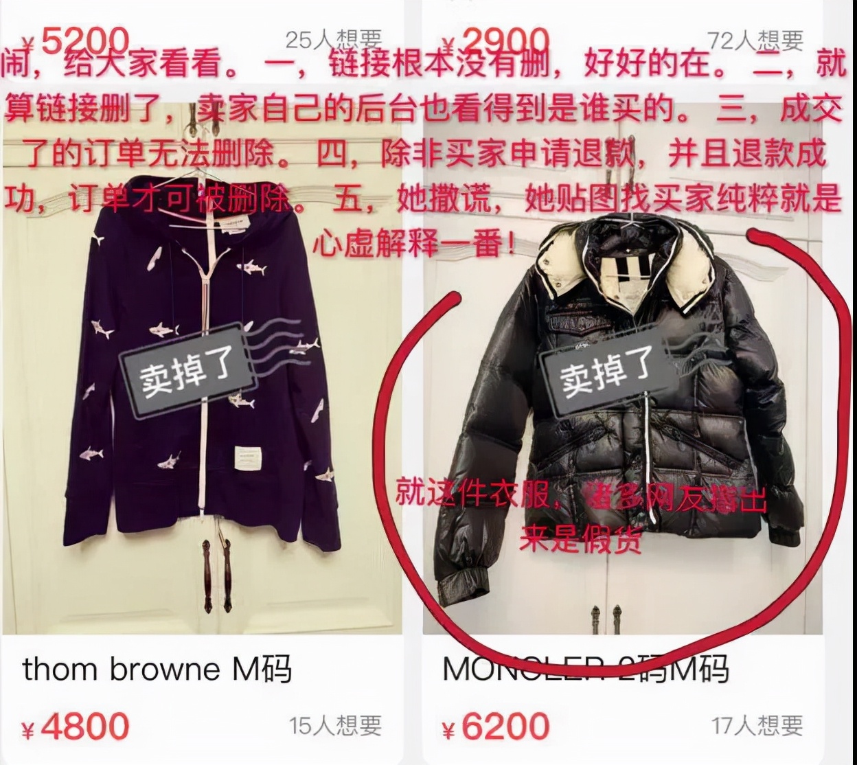 主持一姐消失的背后,主持一姐彻底翻车