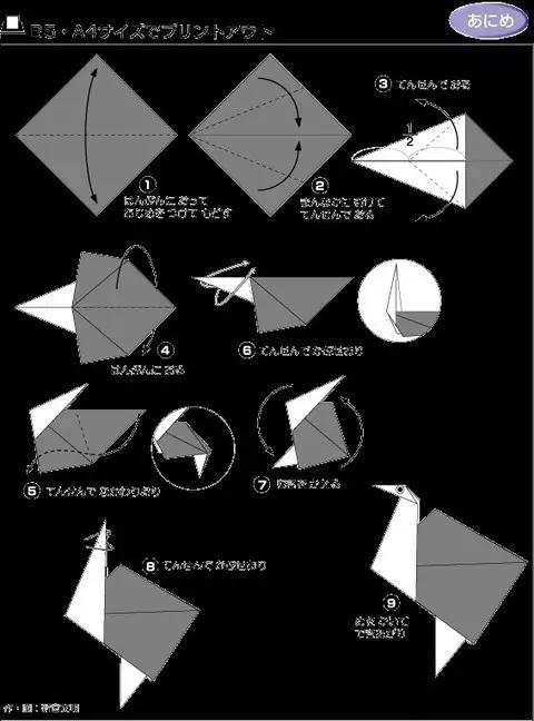 折纸手工7到8岁简单,又大又精美的手工折纸