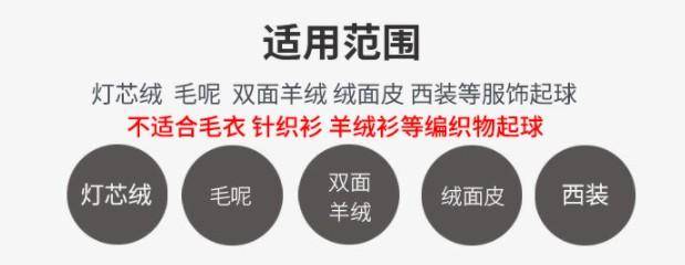 黑色羊毛大衣粘毛起球怎么办,黑色呢子大衣起球粘毛