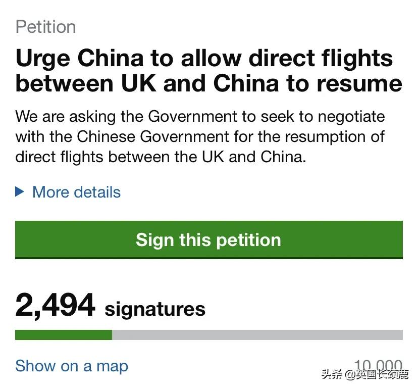英政府官网现恢复中英直航*愿请**书！世卫组织考虑强制接种疫苗