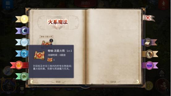 魔法门之英雄无敌王朝最强英雄,魔法门之英雄无敌手游评论