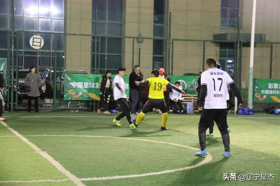 沈阳2023年体育赛事,体育新闻工作者足球联赛