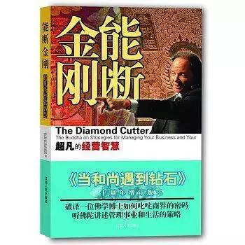 金刚聪颖的核心,金刚聪颖十大种子详解