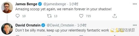 曝阿森纳准备报价奥纳纳,阿森纳10号离队几成定局