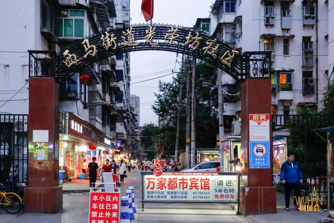 武汉吃宵夜一条街,在武汉吃宵夜