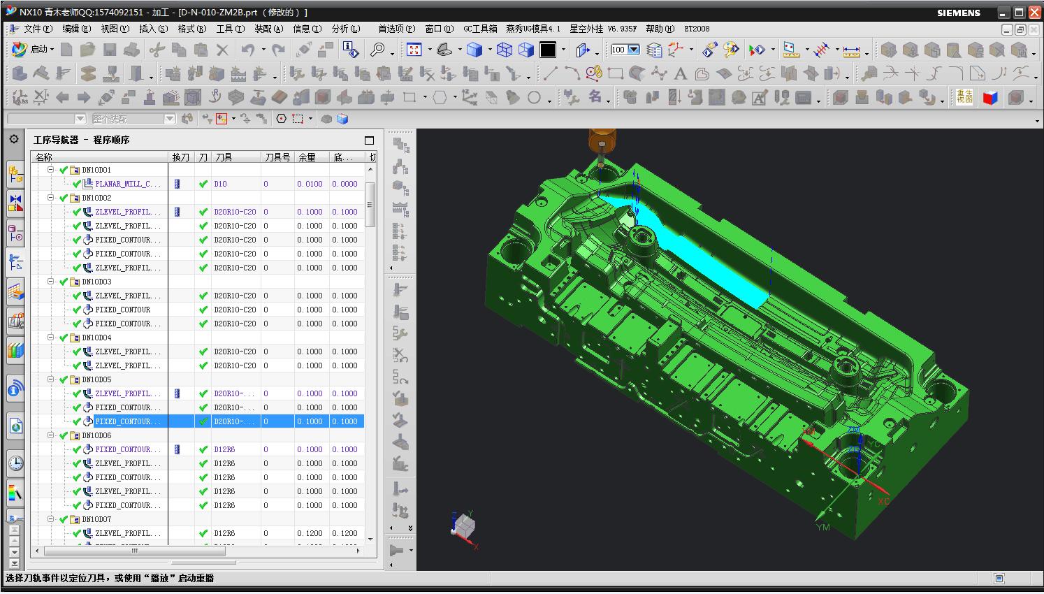 数控车床槽刀切断技巧,如何有效提高数控车床加工技术