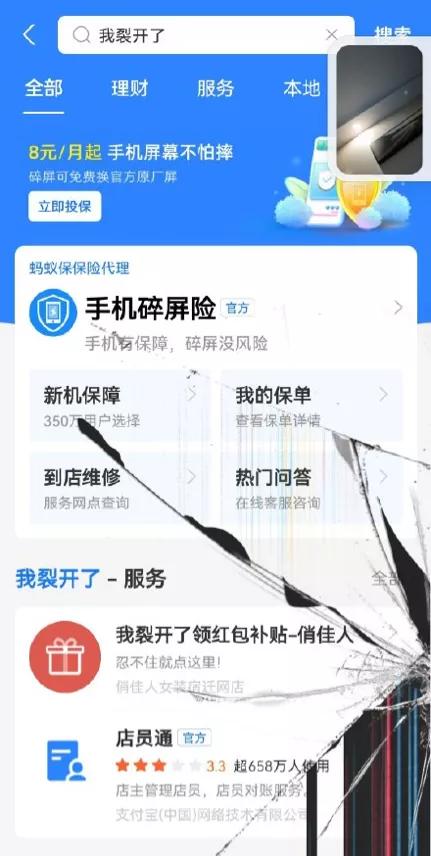 最新裸眼3d广告解决方案,裸眼3d广告屏技术含量高吗