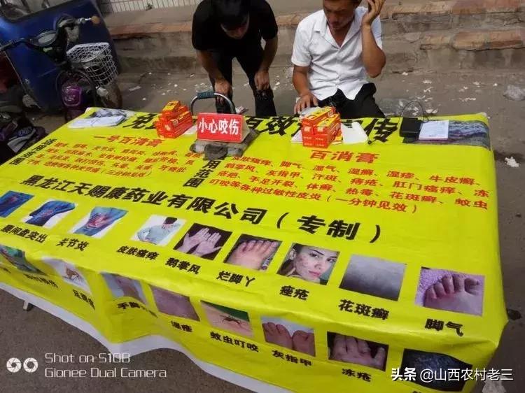 长治老顶山庙会,炎帝庙会图片大全