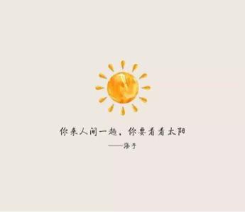 海子写完《面朝大海，春暖花开》后卧轨自杀，他究竟是怎么想的？