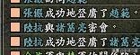 三国志战略版3v3新玩法,三国志战略版3v3视频