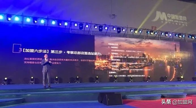 四大元素，点亮加盟盛宴！多视角体验第16届中国加盟产博览会