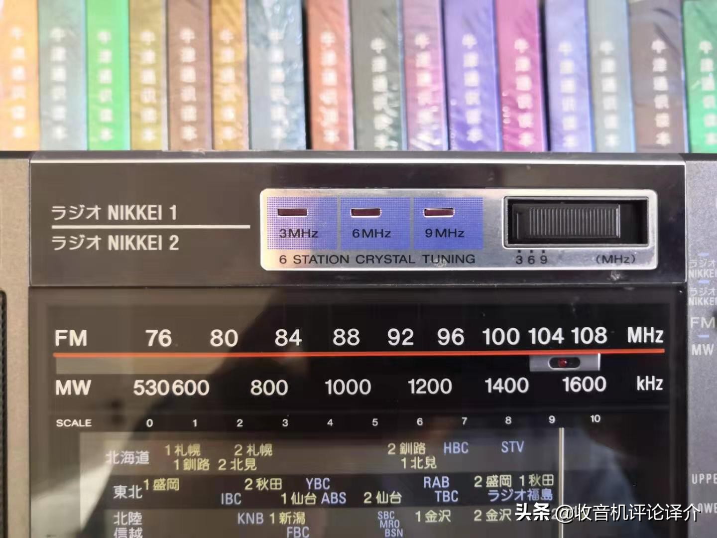 索尼ex5mk2收音机旋钮开关介绍,索尼EX5MK2收音机