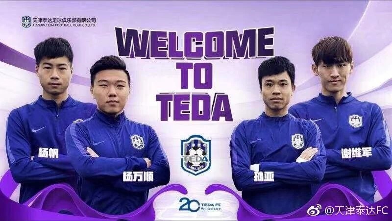 扬帆青训,杨帆青训u8