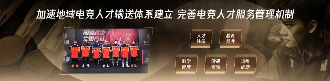 腾讯tga电竞比赛,tga腾讯电竞运动会王者荣耀赛事