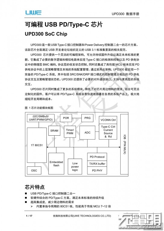联想方口充电头拆解,联想充电线拆解三根线视频