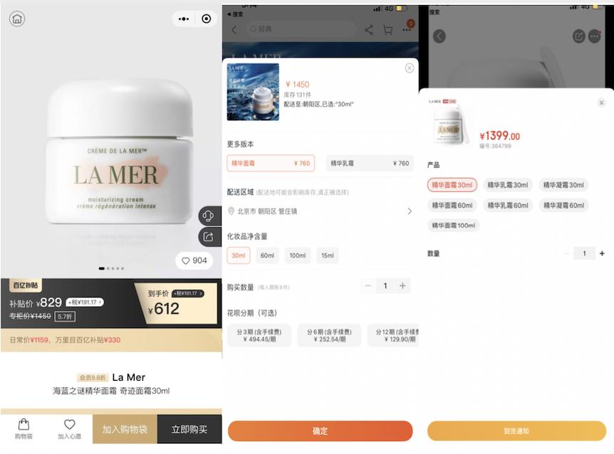 万里目奢侈品,万里目优惠一直有吗