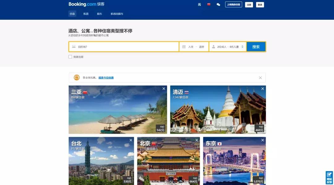 比双十一更划算的优惠,比双十一更优惠的东西