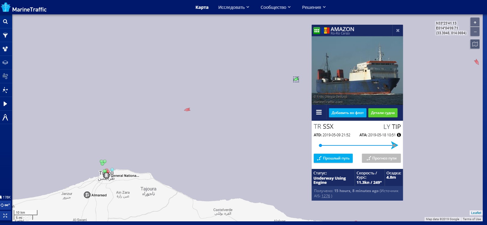 利比亚国民军打击民兵武装,利比亚国民军攻势