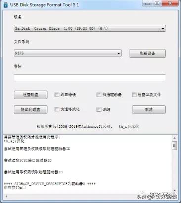 u盘坏用手机怎么修复u盘,u盘坏了能修复吗怎么修复