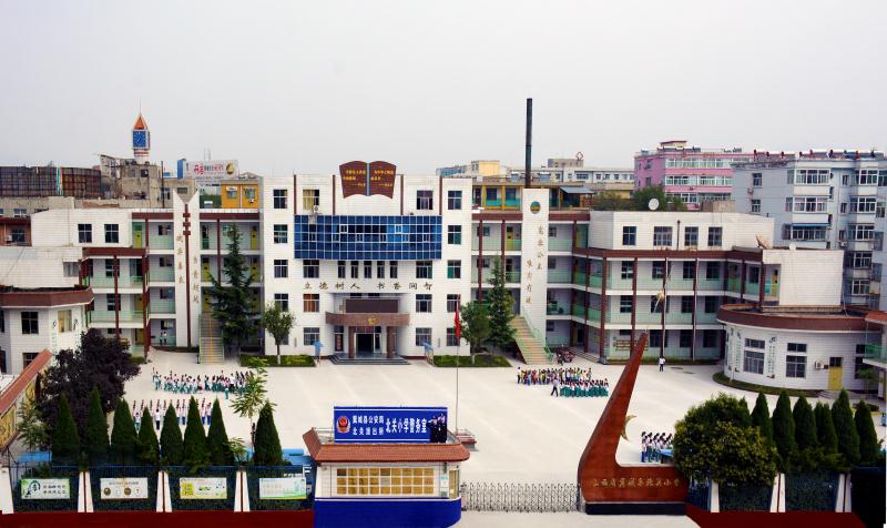 翼城北关小学排名,山西翼城北关小学简介