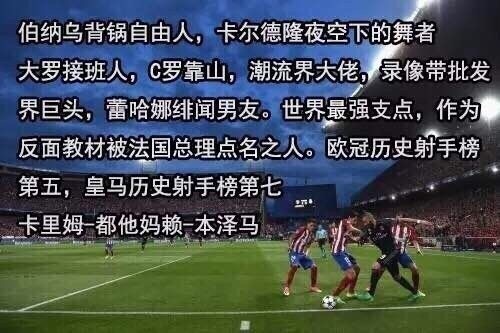 本泽马欧洲杯停球,本泽马的停球过人视频