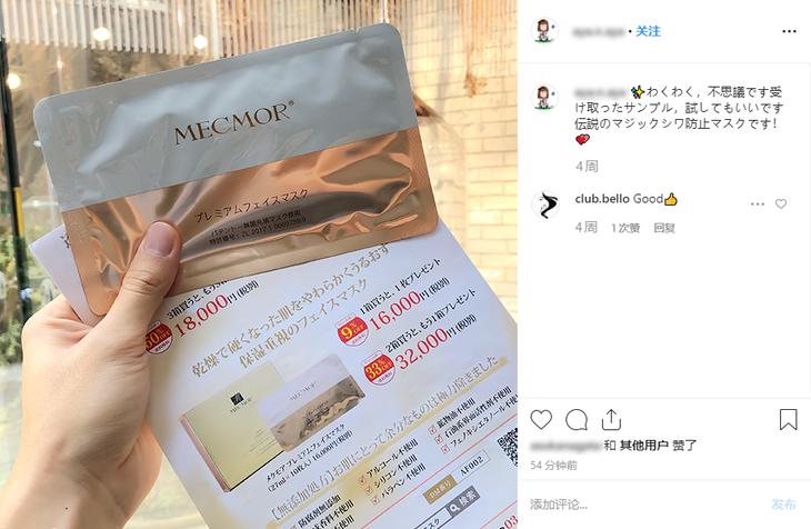 越敷皮肤越嫩的泥膜,没皱纹提拉紧致女神的冻龄神器