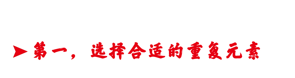 视觉盛宴海报设计教程,新媒体海报怎么做