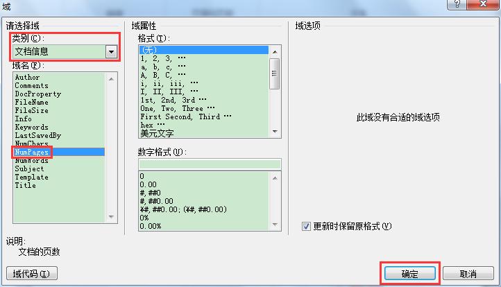 word怎么设置单页的页眉,word怎么从第6页开始设置页眉