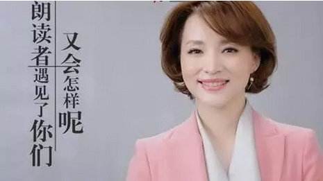 董卿情商高的聊天对话,董卿情商低的表现